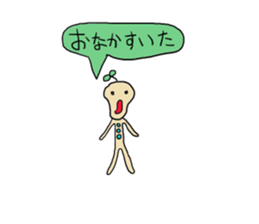 Free child sticker #11807914