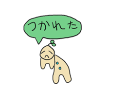 Free child sticker #11807916