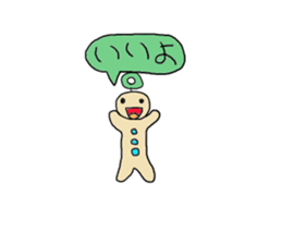 Free child sticker #11807918