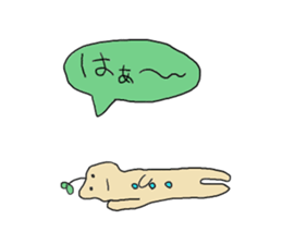 Free child sticker #11807920