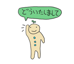 Free child sticker #11807921