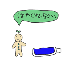 Free child sticker #11807922