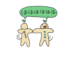 Free child sticker #11807930