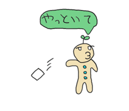 Free child sticker #11807932