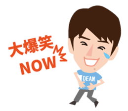 DEAN FUJIOKA sticker #11808306