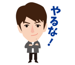 DEAN FUJIOKA sticker #11808307