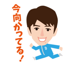 DEAN FUJIOKA sticker #11808309