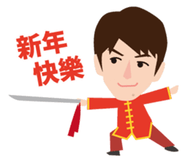 DEAN FUJIOKA sticker #11808318