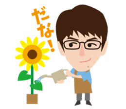 DEAN FUJIOKA sticker #11808327