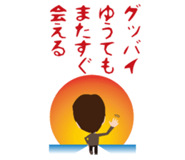 DEAN FUJIOKA sticker #11808333