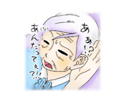 She looks tired out. sticker #11808382