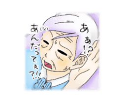 She looks tired out. sticker #11808382