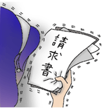 She looks tired out. sticker #11808392