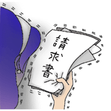 She looks tired out. sticker #11808392