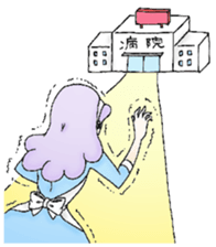 She looks tired out. sticker #11808401