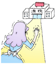 She looks tired out. sticker #11808401