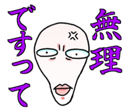 irony&negative2 sticker #11808534