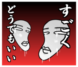 irony&negative2 sticker #11808539