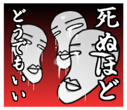 irony&negative2 sticker #11808540