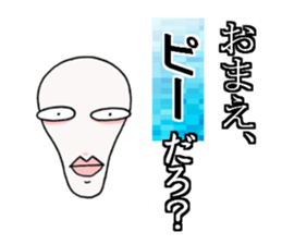 irony&negative2 sticker #11808546