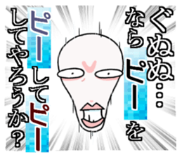 irony&negative2 sticker #11808548