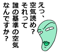 irony&negative2 sticker #11808550