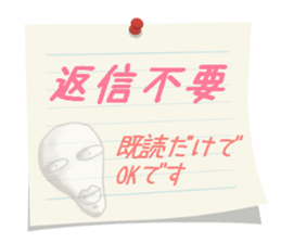 irony&negative2 sticker #11808552