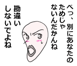 irony&negative2 sticker #11808554