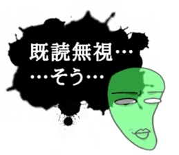 irony&negative2 sticker #11808555