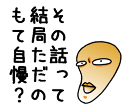 irony&negative2 sticker #11808556