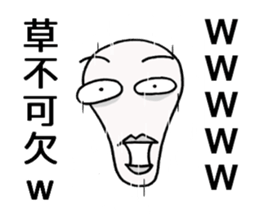 irony&negative2 sticker #11808559