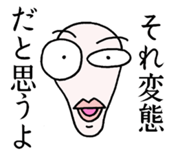 irony&negative2 sticker #11808560