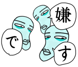 irony&negative2 sticker #11808562