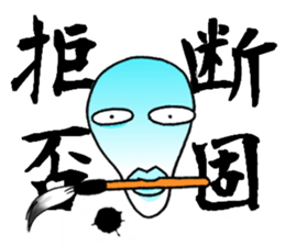 irony&negative2 sticker #11808564