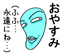 irony&negative2 sticker #11808566