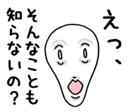 irony&negative2 sticker #11808568