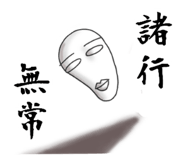 irony&negative2 sticker #11808571