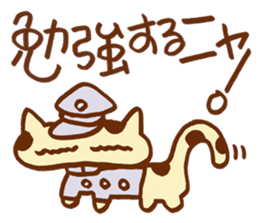 NYANYA-MARU sticker #11808704