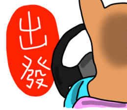 So cute dog (Mix) sticker #11808776