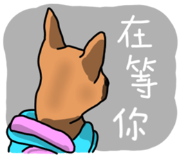 So cute dog (Mix) sticker #11808777