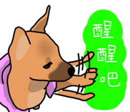 So cute dog (Mix) sticker #11808785