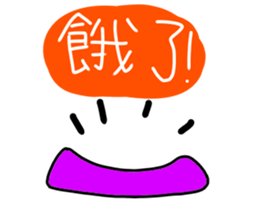 So cute dog (Mix) sticker #11808787