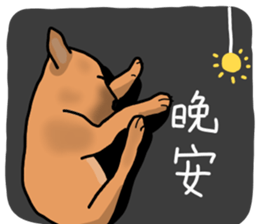 So cute dog (Mix) sticker #11808790