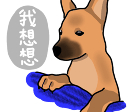 So cute dog (Mix) sticker #11808801