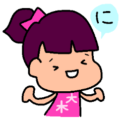 Japanese MYOUJI Stickers 2