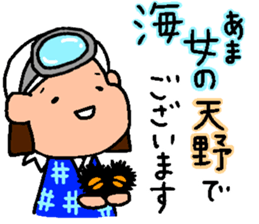 Japanese MYOUJI Stickers 2 sticker #11808896