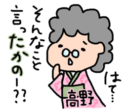 Japanese MYOUJI Stickers 2 sticker #11808911