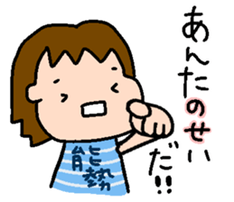 Japanese MYOUJI Stickers 2 sticker #11808916