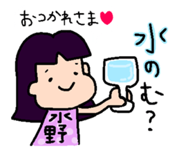 Japanese MYOUJI Stickers 2 sticker #11808925