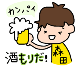 Japanese MYOUJI Stickers 2 sticker #11808926